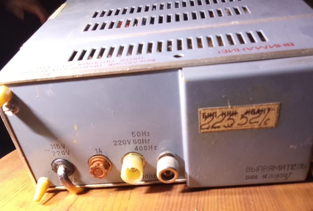 Осциллограф С1 - 73