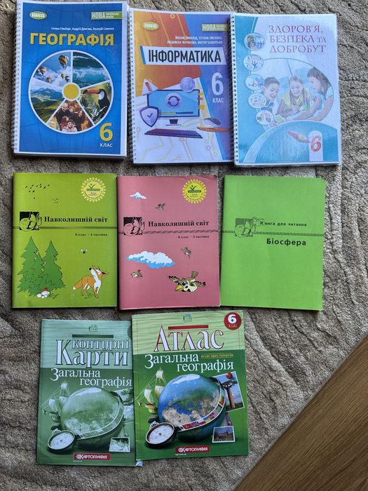 Підручники 6 клас