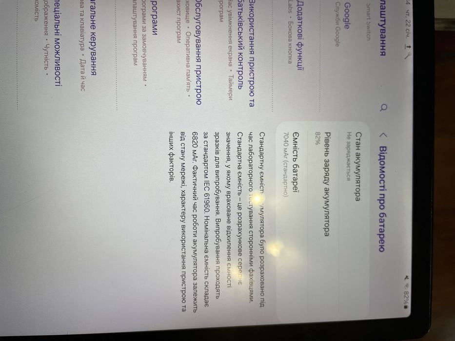 Продам планшет samsung