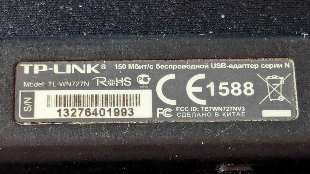 Wi-Fi адаптер TP-LINK TL-WN727N