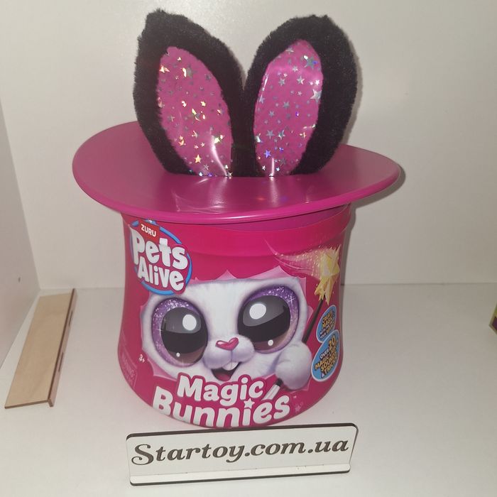 Pets Alive Magic Bunnies (Candy) петс елів кролик