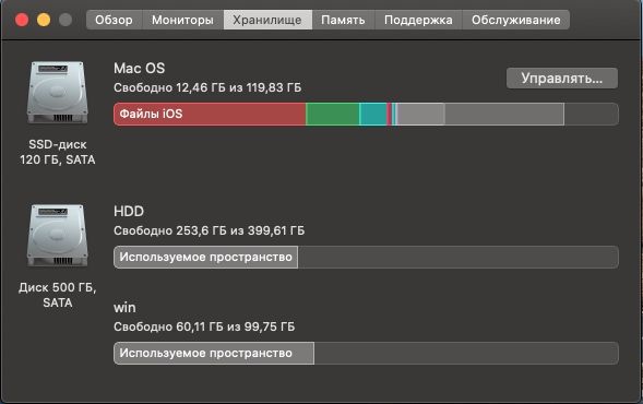 MacBook Pro 15 2012 mid i7 16gb 120ssd 500hdd A1286
