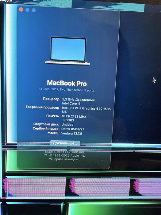 MacBook Pro 13” (A1708)