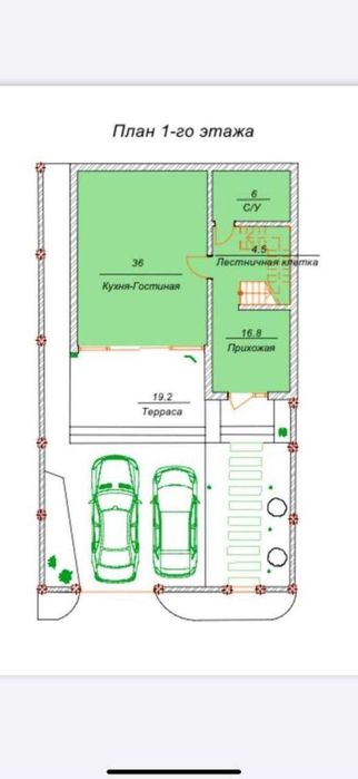 Таунхаус в Червоном Хуторе