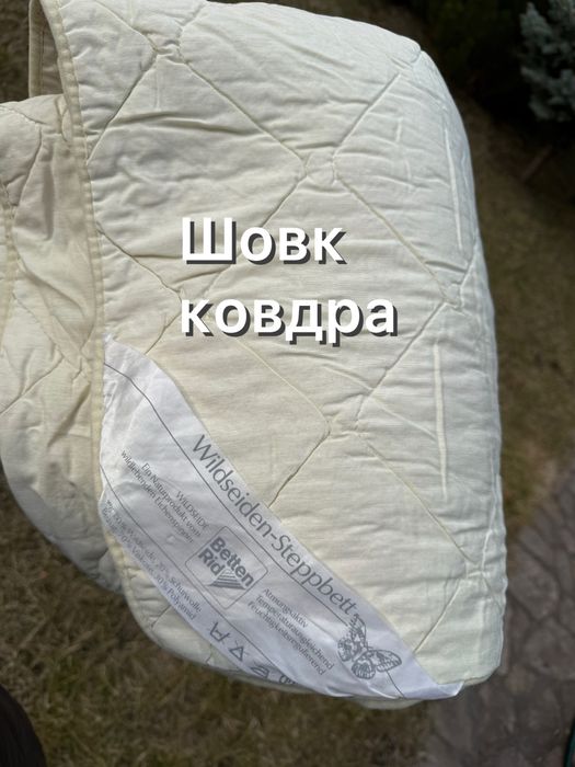 шовк ковдра пухова одеяло  шелк натуральный пух перо