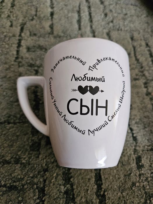 Чашка для найрідніших