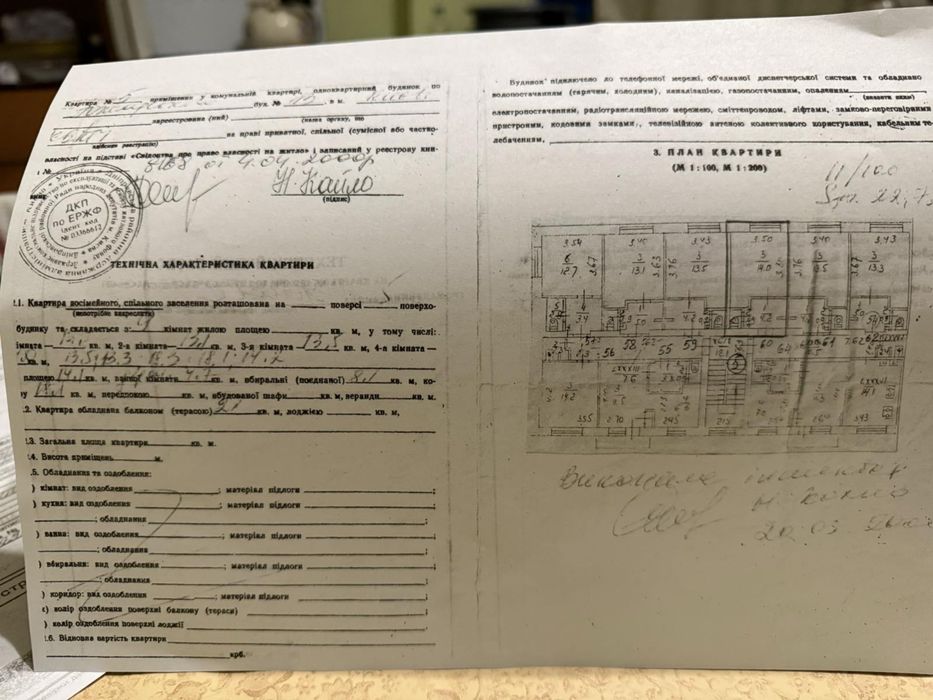 Продам затишну "гостинку" м. Дарниця