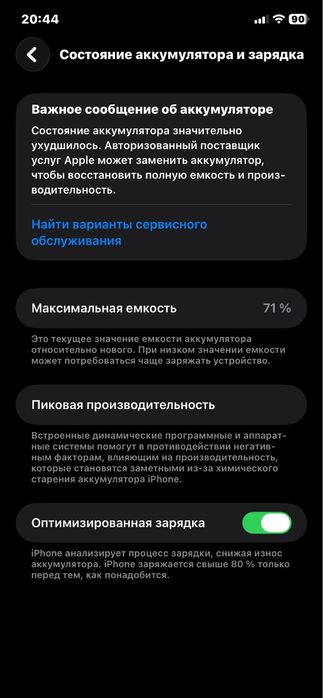 Iphone 11 128gb midnight black