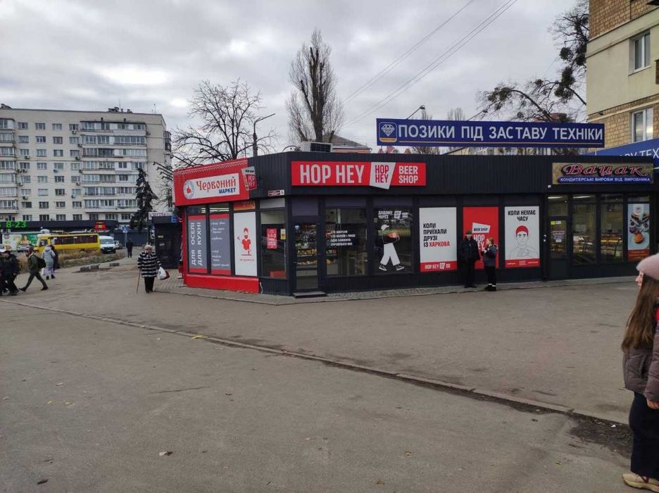 Продаж орендного бізнесу