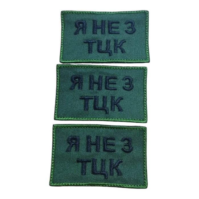 Шеврони на замовлення