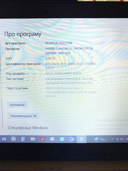 Asus 11,6ʼʼ, intel core i5  1,60 GHz, 4 Гб, 256 Гб