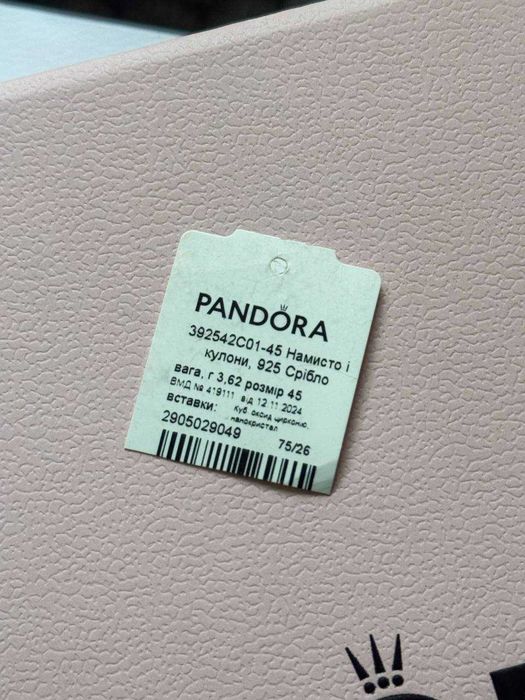 Pandora Намисто "Блискуче серце з ореолом" (Оригінал)