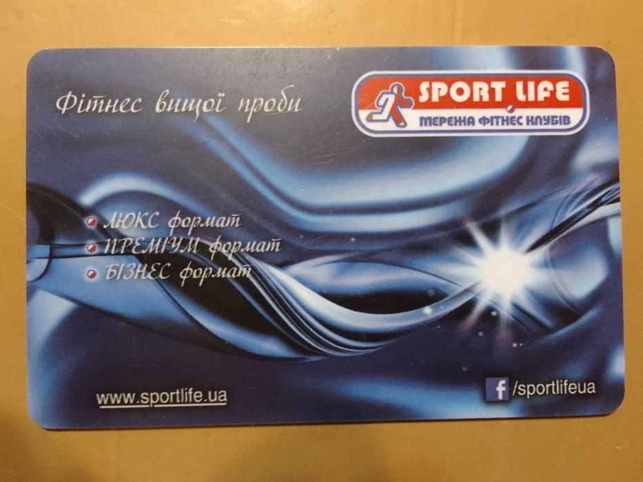 Абонемент Sport Life зал+басейн