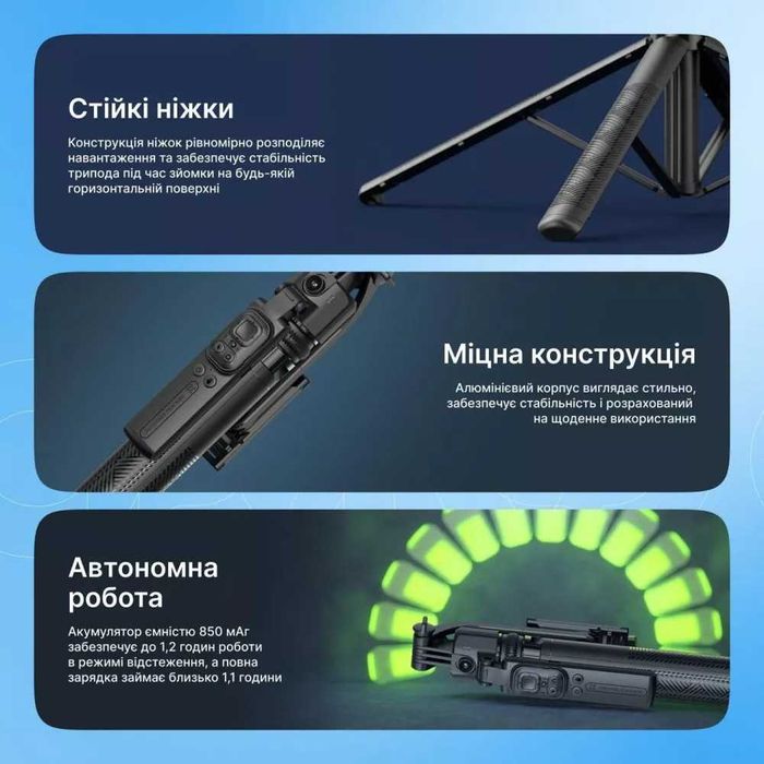 Розумний штатив для телефона з відстеженням руху блютус трипод монопод для айфона Proove TikTok штатив для телефона с отслеживанием движения