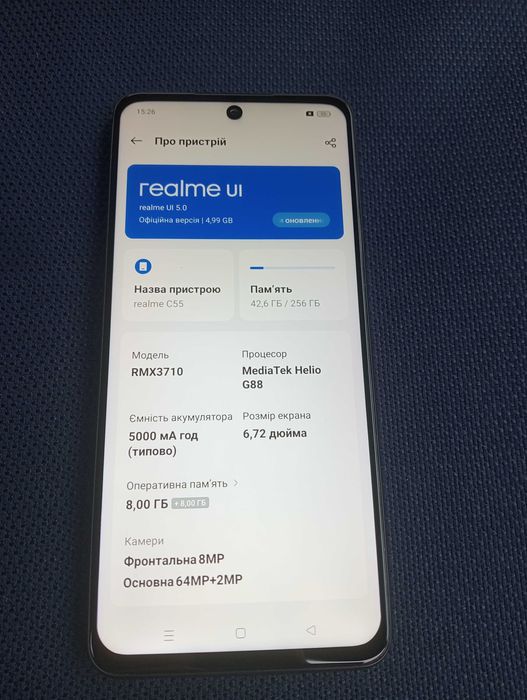 Продам телефон Realme c55 8+8 256