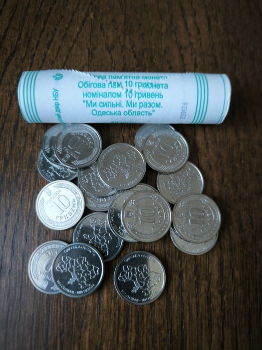 Монети Одеська Миколаївська області 10 грн НБУ
