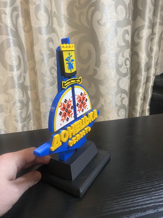 Стелла донецької області