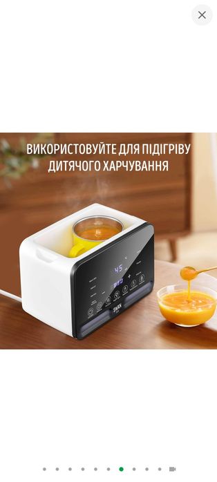 Продам стерилізатор підігрівач для дитячих пляшечок