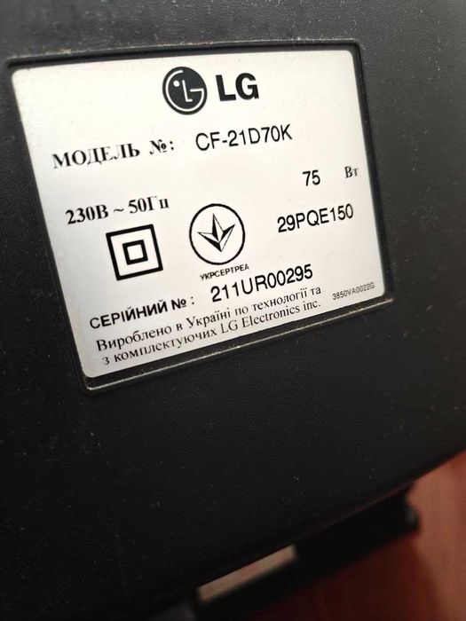 Продам телевізор LG CF-21D70K
