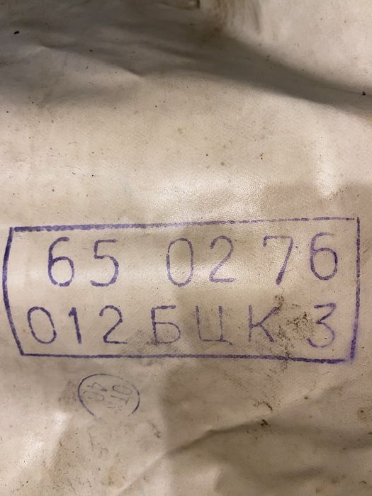 Продам Плащ ОЗК ( прорезинений)