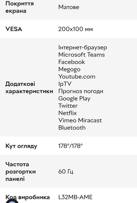 Продам Xiaomi A 32 новый