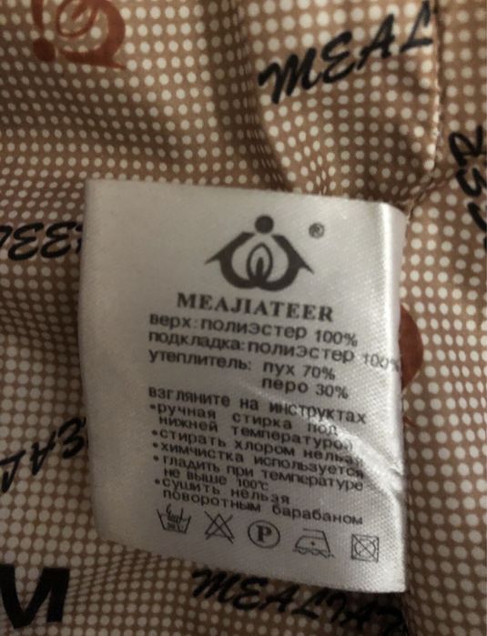 Пуховик жіночий