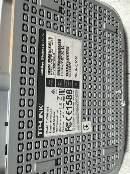 Роутер TP-Link TL-WR845N