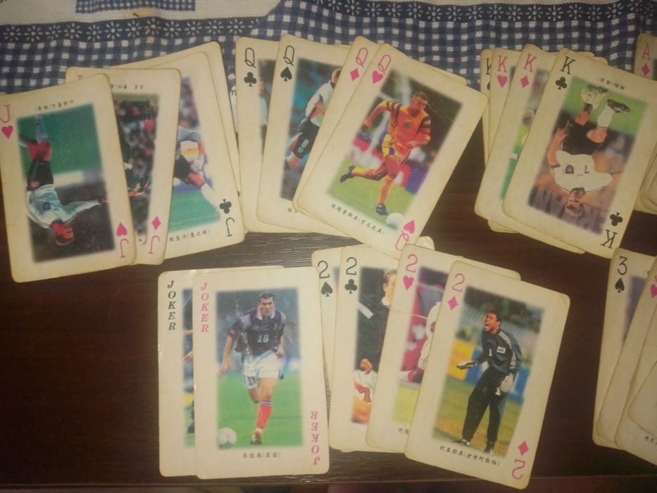 Ігрові карти футбол чемпіонат світу з футболу (Зідан, Роберто Карлос)