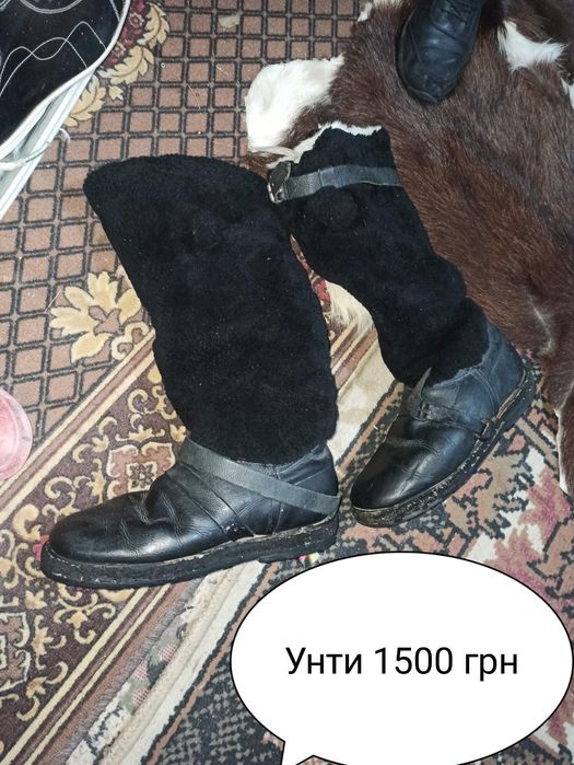 Унти советские 45-46 р