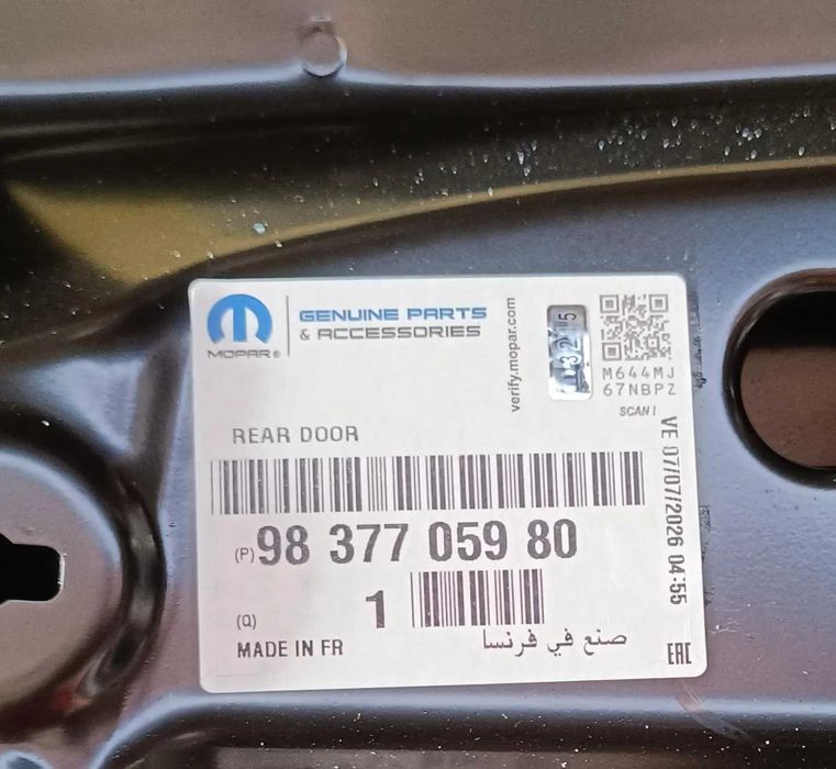 Porta trás direita OPEL Corsa F, de 2019 a 2026 l 141791