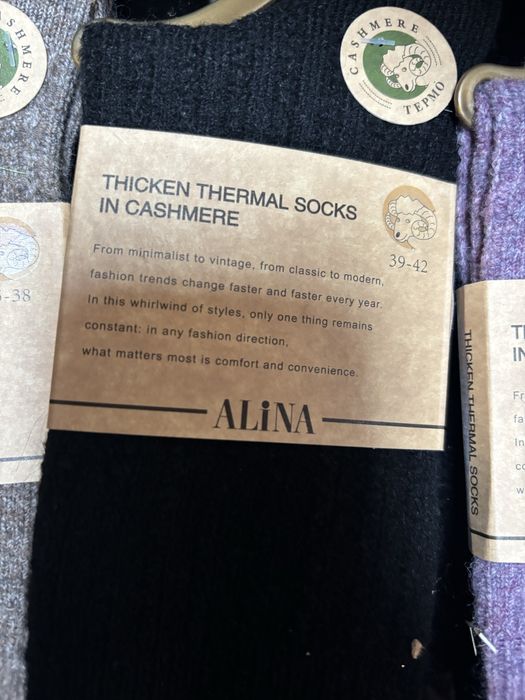 Skarpetki z Merynosa 3 pary 39-42