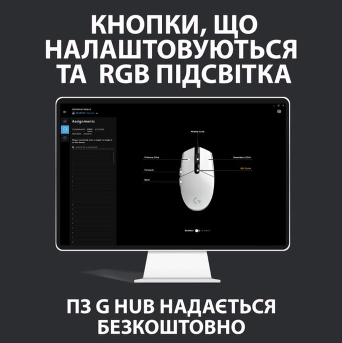 Ігрова мишка Logitech G102