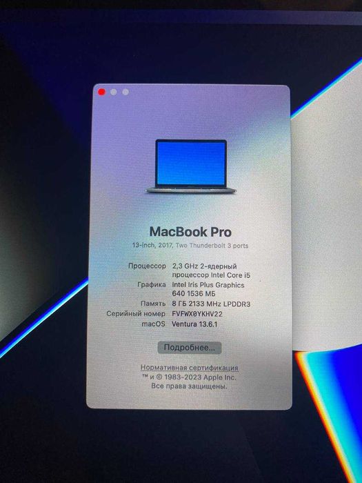 Apple MacBook Pro 13'' 2017