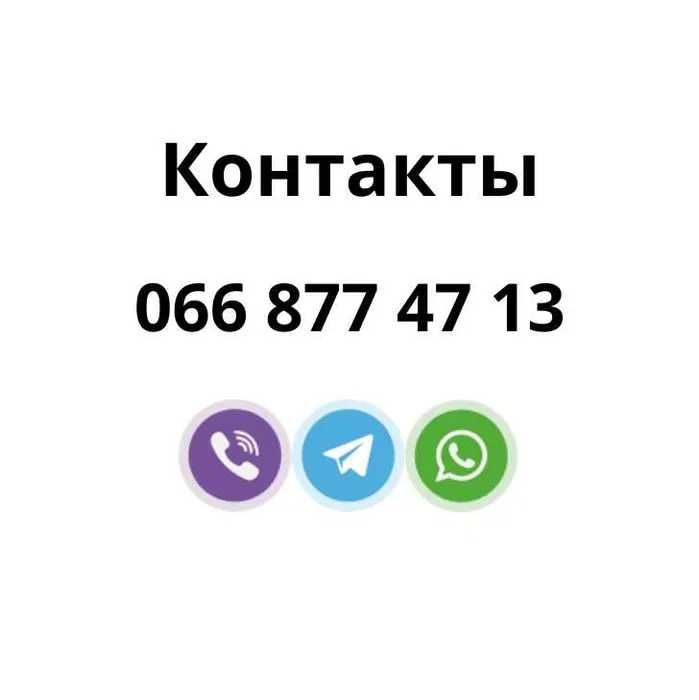 Office 2019 Standart ключ 100 % онлайн активация
