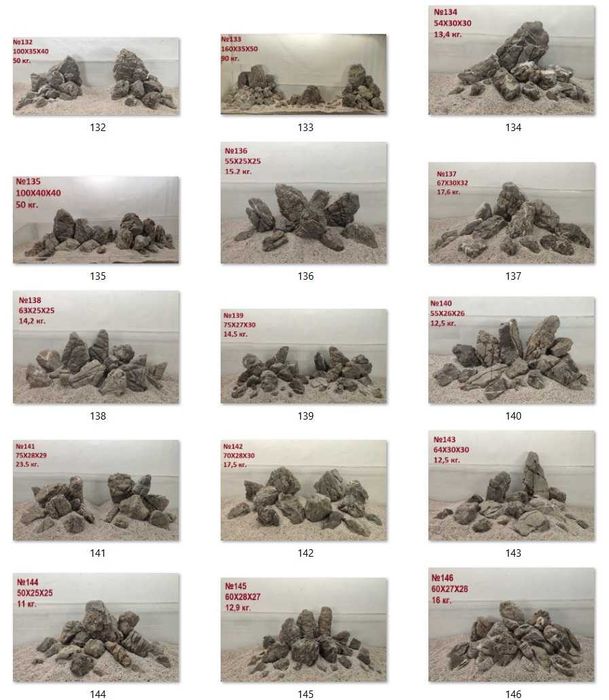 Красивые наборы из камня для аквариума, акваскейпа