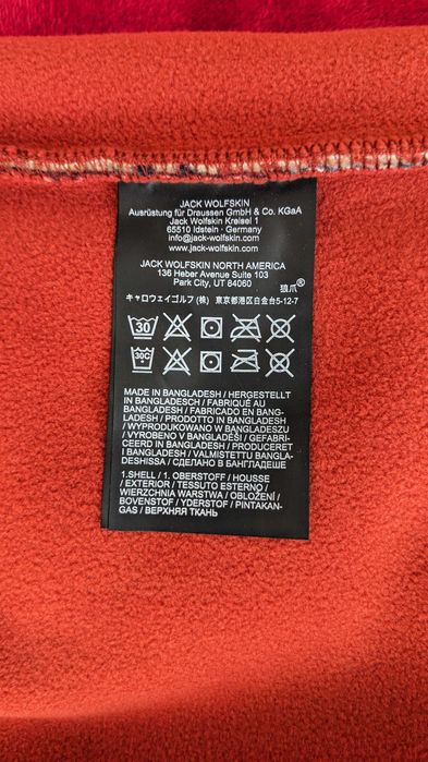 жилет мужской Jack Wolfskin Felslicht Check Vest M (синий и красный) М