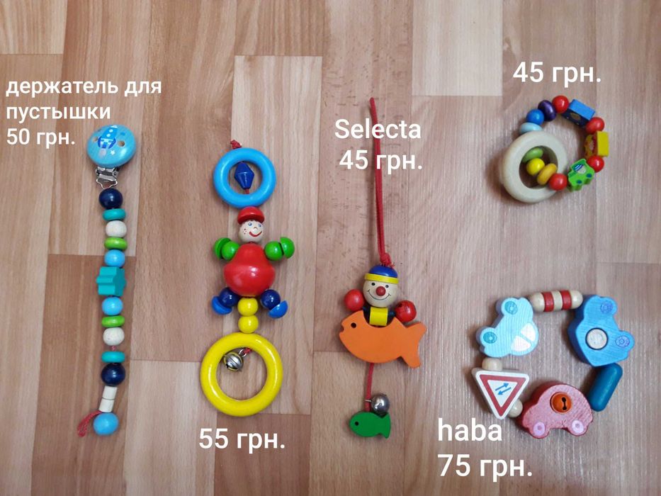деревянные игрушки, погремушки, каталка и др.