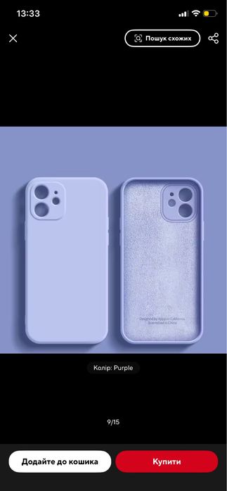 Чохол iphone 12 mini