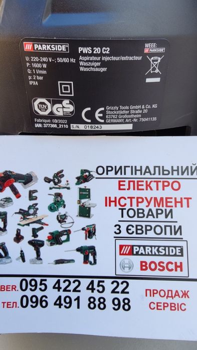 Миючий пилосос GERMAN Parkside PWS 20 C2/пылесос моющий/строительный: 5 ...
