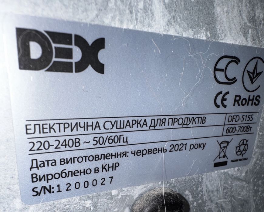 Сушарка (дегідратор) для овочів і фруктів DEX DFD-515S з 10 металевими лотками