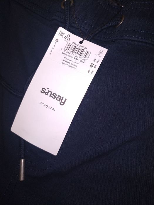 Штани чоловічі 38-го розміру.