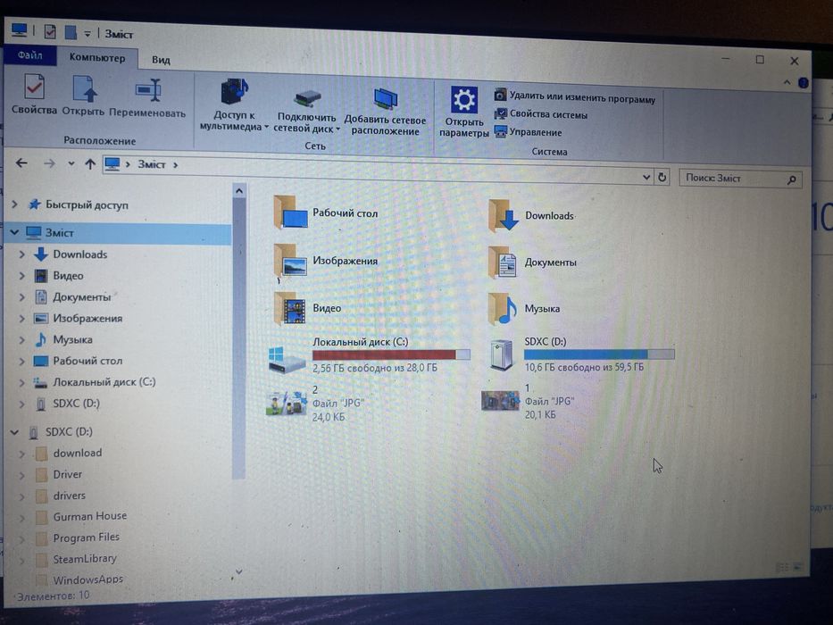 Продам нетбук hp stream 11 із діагоналлю 11.6