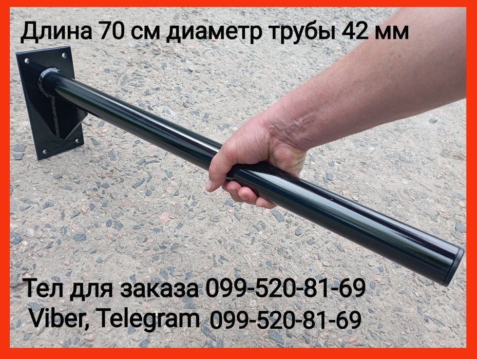 Брусья настенные, брусья для дома, для спорта, атлетические