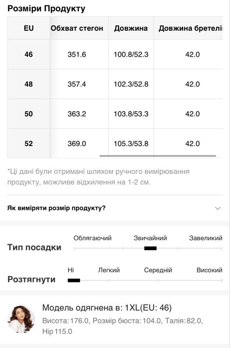 весільна сукня коротка нова