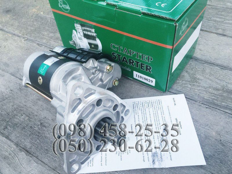 Стартер Балканкар 12V- 3,2кВт на погрузчик Д-3900 Д-2500