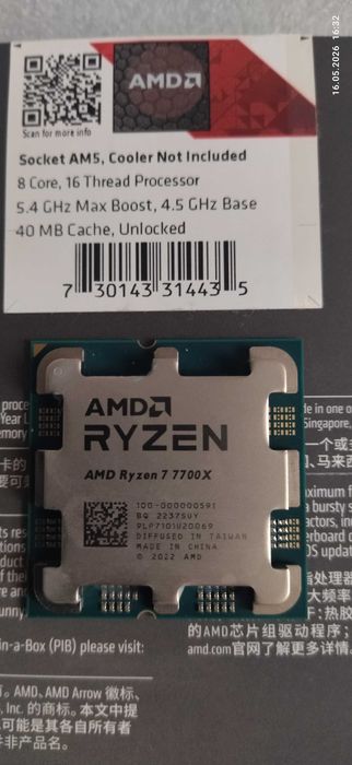 intel core i7 13700 - купить компьютеры и комплектующие - Цена на
