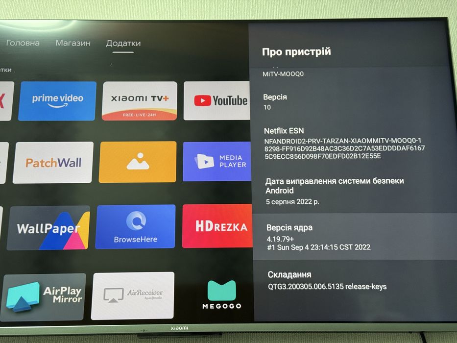 Телевізор Xiaomi MiTV-MOOQO 55 дюймів
