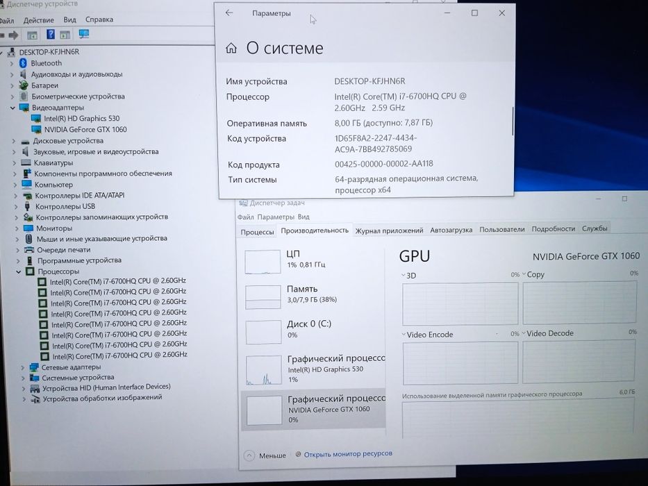 Ігровий ноутбук Alienware R3 / i7 / GTX 1060