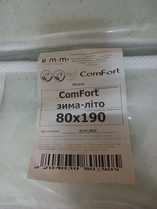 Матрац Comfort 80×190