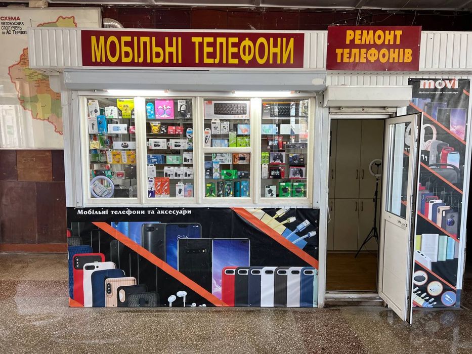 Продам  готовий  бізнес